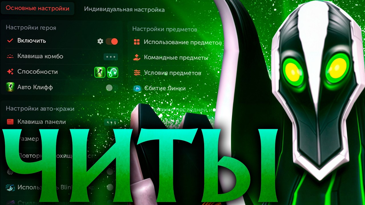 Рубик с Читами украл Имбовые Спеллы и Всех Нагнул! Амбрелла Дота 2