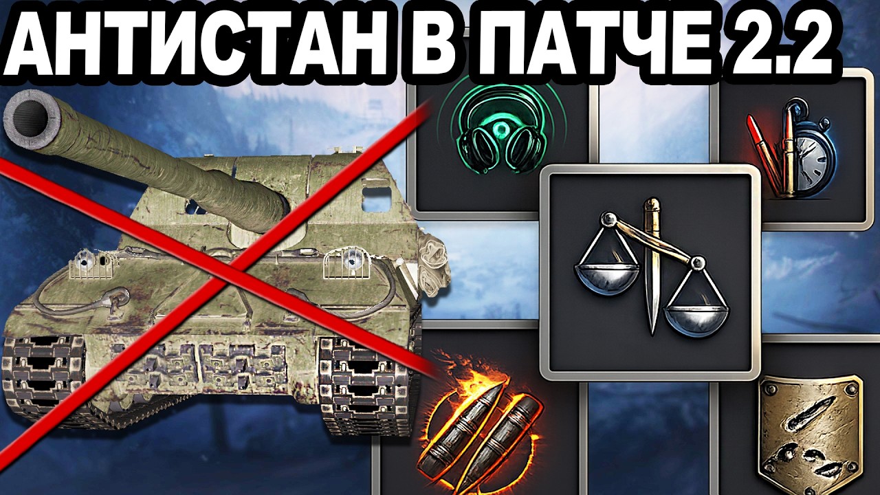 УРА! 