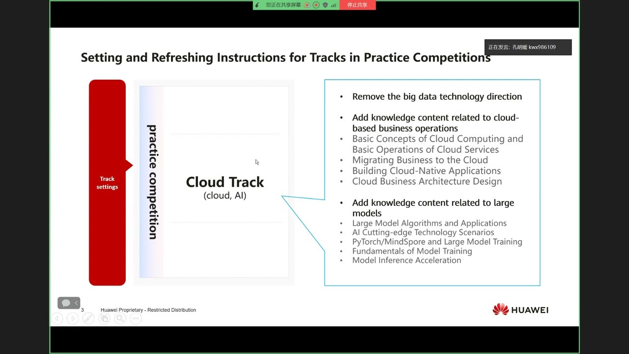 2025 2026 EXAM OUTLINE ENABLEMENT CLOUD TRACK
