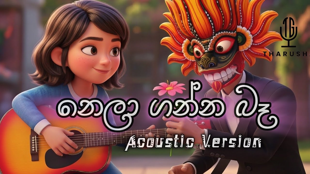 Nela Ganna Ba / නෙලා ගන්න බෑ - Rock Mahasona / Accoustic Version🎸
