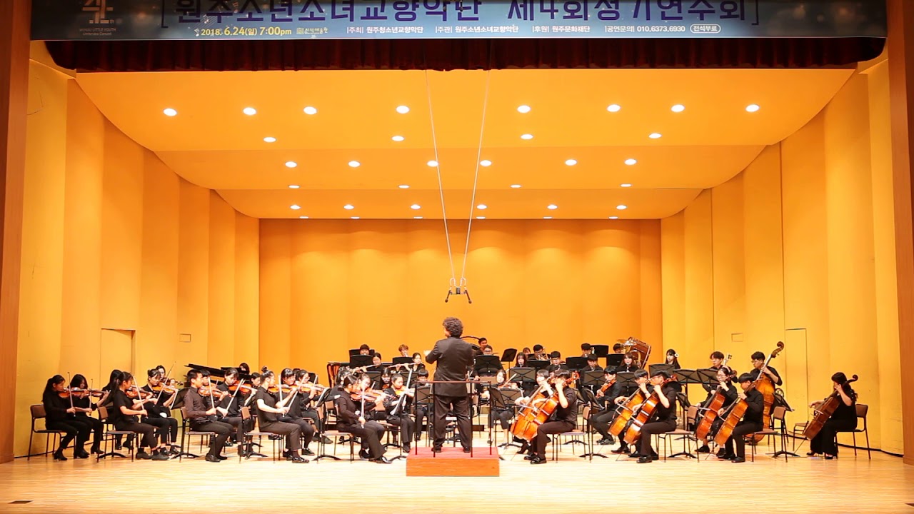 Children of Sanchez - Arr. Bob Phillips and jerry Dennion (원주청소년교향악단)