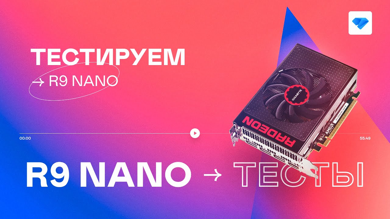 ОКУПИЛАСЬ ЗА МЕСЯЦ &mdash; Тест Radeon R9 Nano в майнинге | Апрель 2021