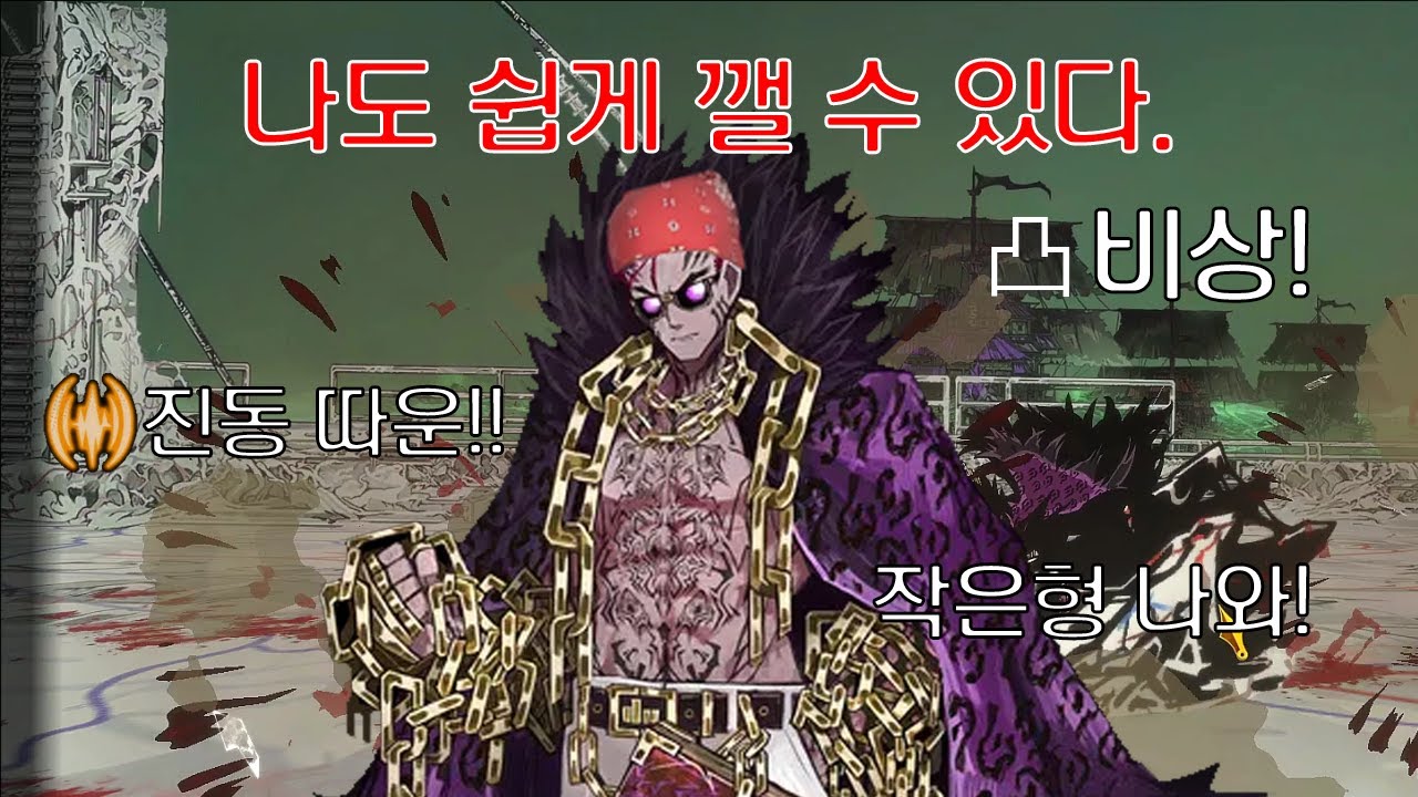 [림버스컴퍼니] 바보도 할 수 있는 리카르도 공략