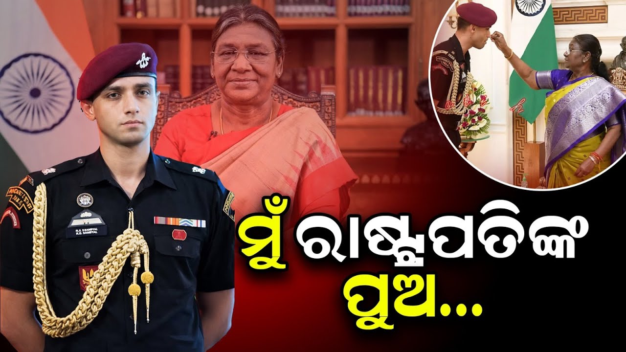 Padie Sata: Major Rishabh Singh Sambyal: The Shadow Beside President Droupadi Murmu