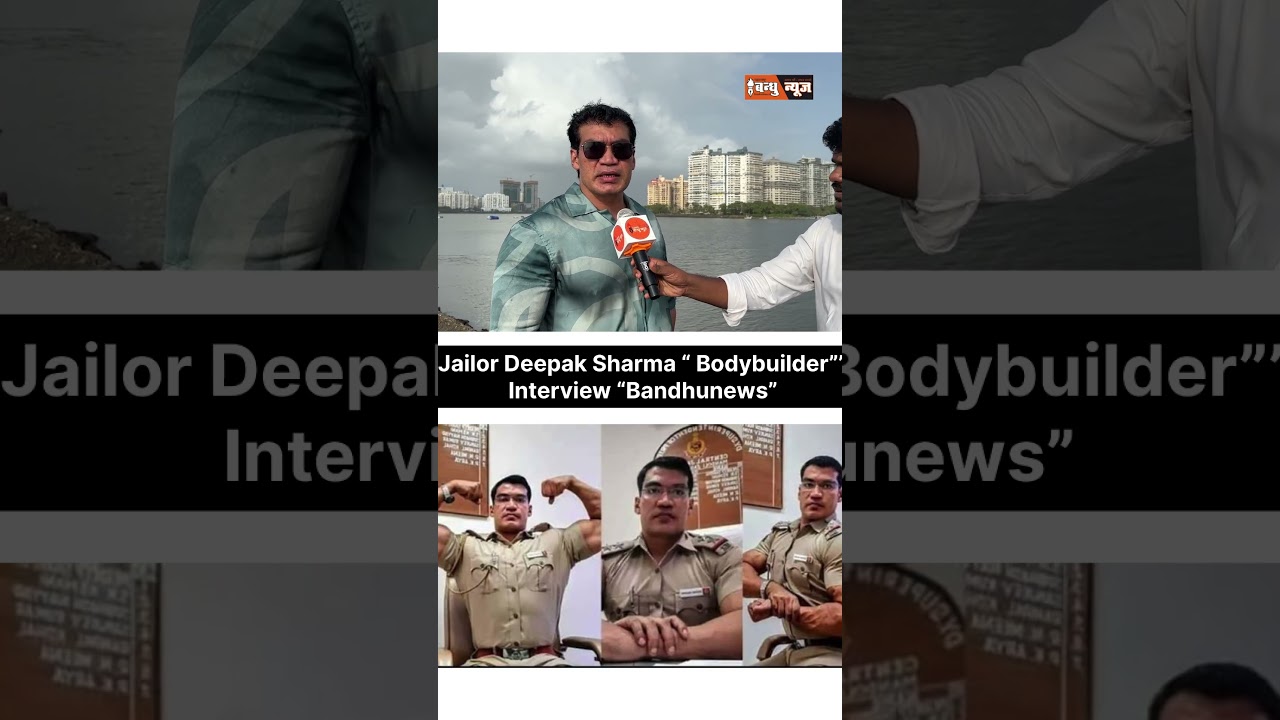 Latest News : Jailor Deepak Sharma Live Interview on Student Protest l Bodybuilder l Delhi Police