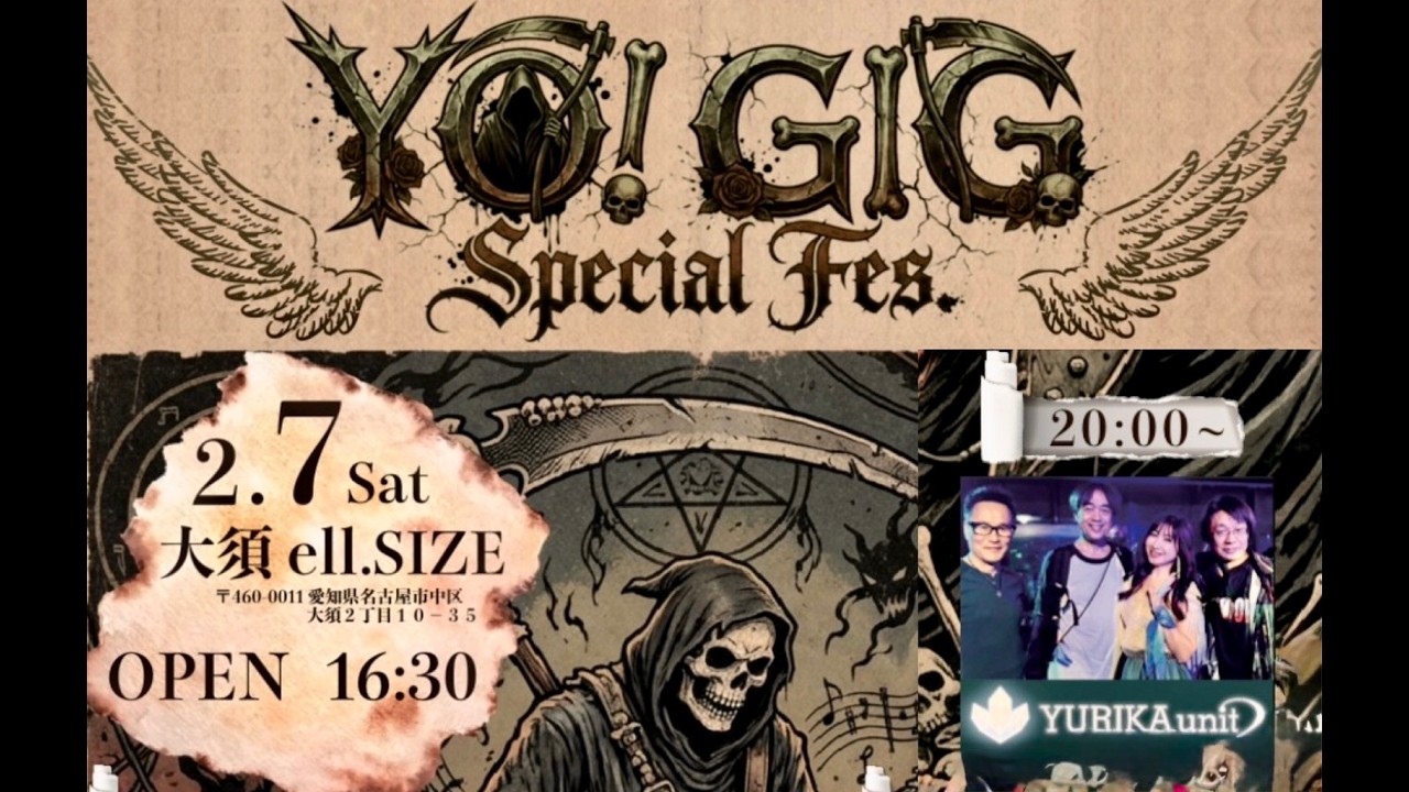 【YURIKAunit】LIVE@ell.SIZE NAGOYA AICHI 2026.2.7-A