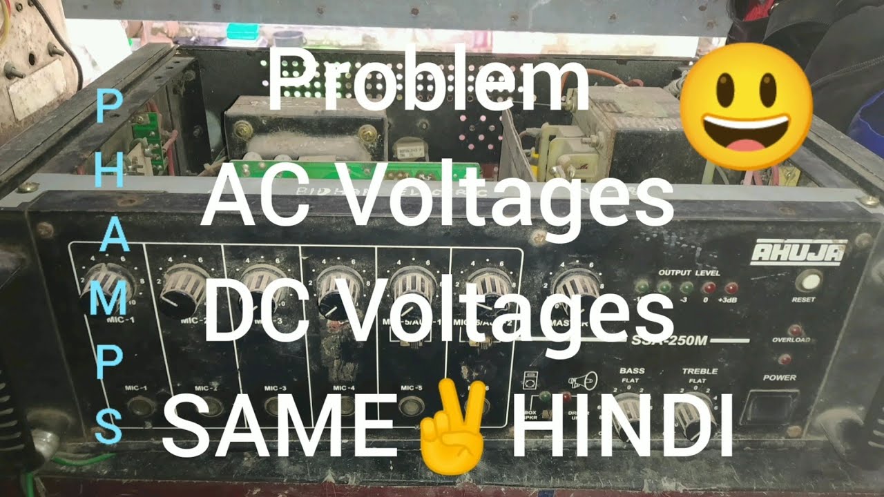 😀Ahuja SSA-250M Amplifier Repair | problem NO Power | AC DC SAME VOTE HINDI PH AMPS