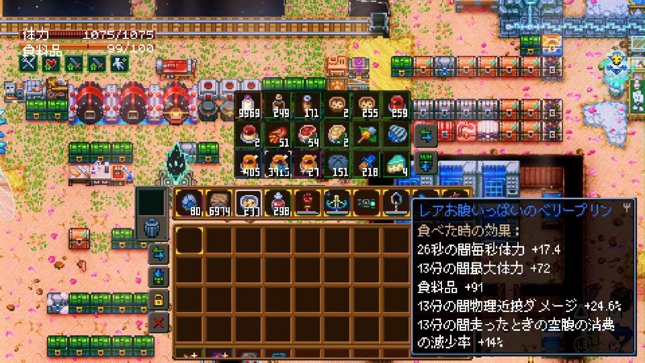 Core Keeper_20260226075533