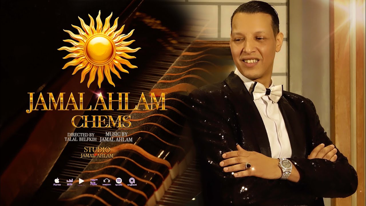 JAMAL AHLAM (CHEMS) exclusive vidéo