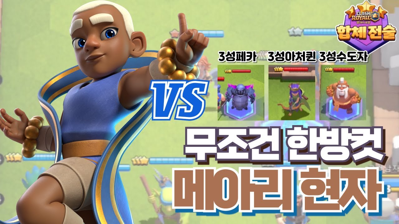 별이 되어라