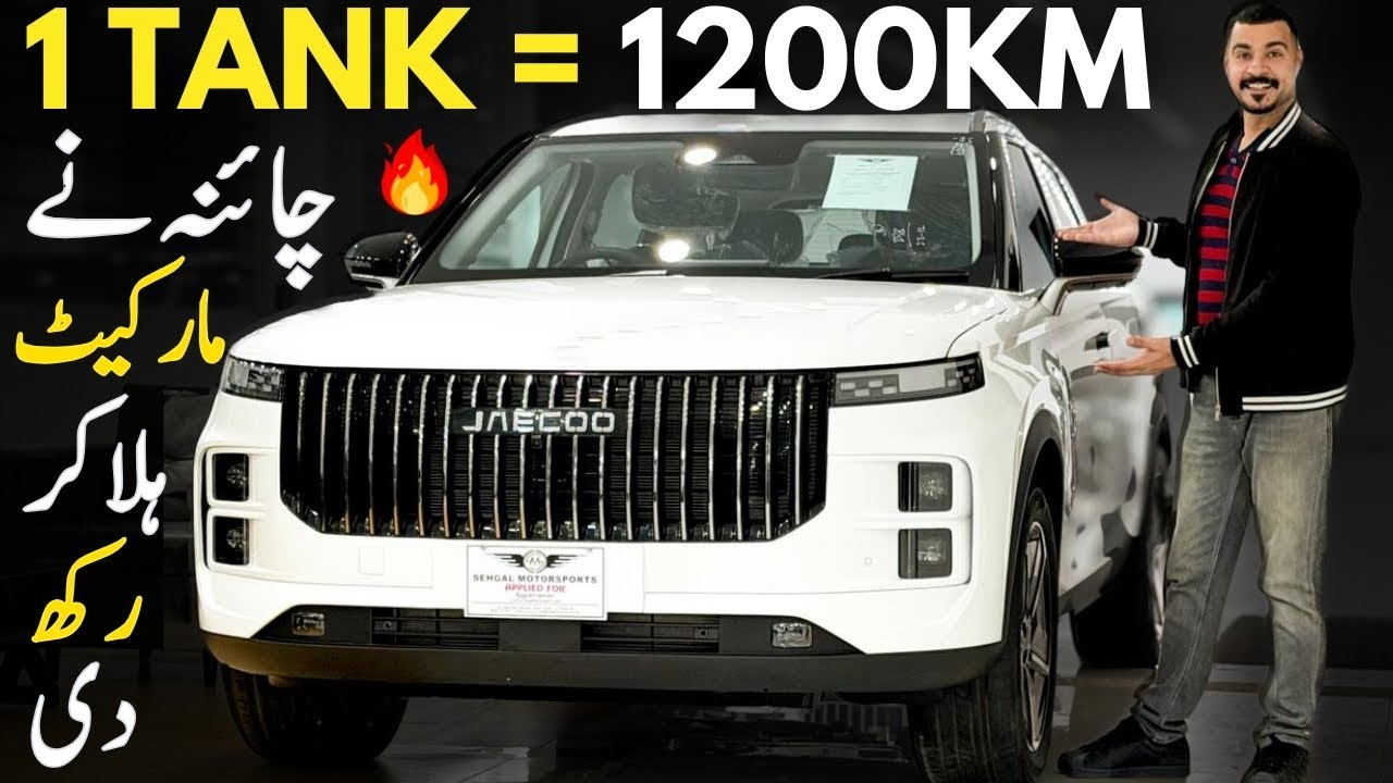 Первый взгляд на Jaecoo J7 Plug-In Hybrid 2026 года.