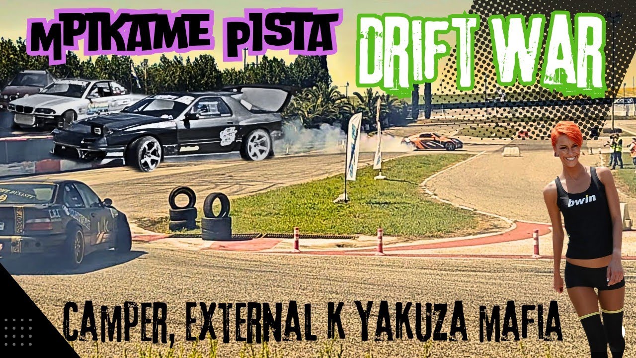 Έγινε της Ιαπωνίας στο Drift day στη Λάρισα ! 