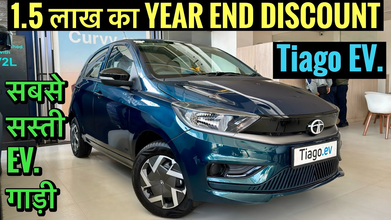 2026 Tata Tiago EV XT LR (2nd Base Model) | Year-End Offers & Discounts – Detailed Review