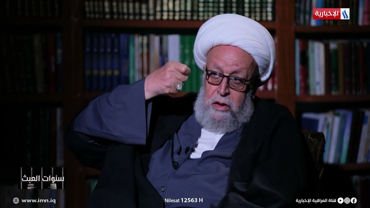 الشيخ الربيعي يتحدث عن اعتقاله في سجون البعث المجرم بداية السبعينات