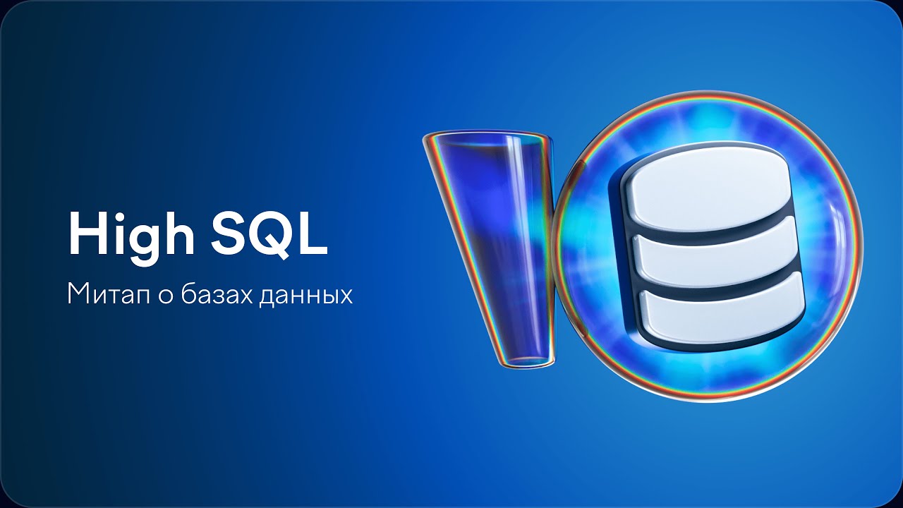 101 Performance Tuning: невредные советы | Илья Косарев