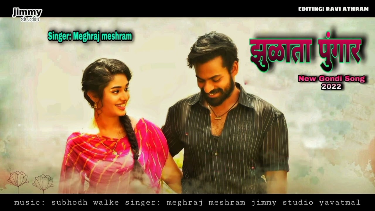 ZUDATHA PUNGAR NEW GONDI SONG 2022 MEGHRAJ MESHRAM