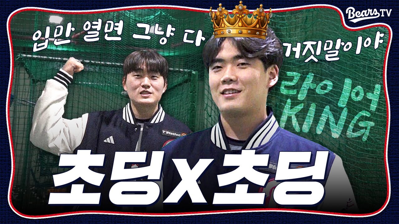 [선공개] 생각나는대로 다 내뱉지만 모든 게 거짓말인 Chill Guy일 때 | 프로필 비하인드