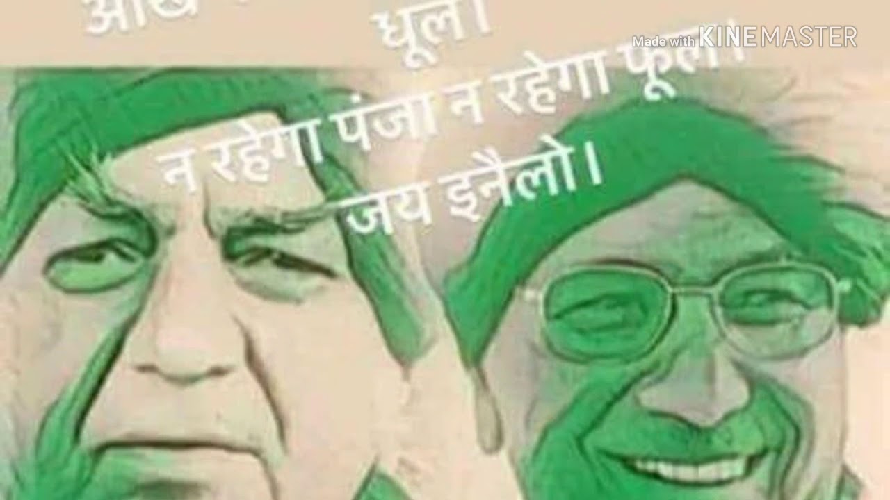 महीना पच्चीस सितंबर का Tau devilal tane yo yad kare haryana writter parveen jangra