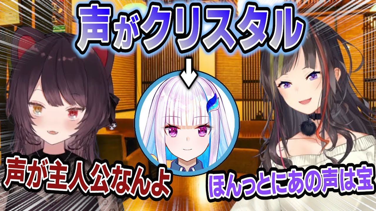 リゼの生まれ持った「声質」を的確に比喩する戌亥とこ【早瀬走/リゼ・ヘルエスタ/にじさんじ/切り抜き】