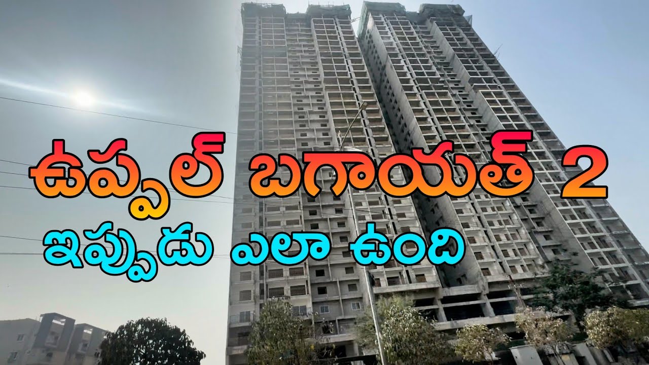 Uppal Bhagayath Phase 2 Full Ride | Hyderabad | Telangana