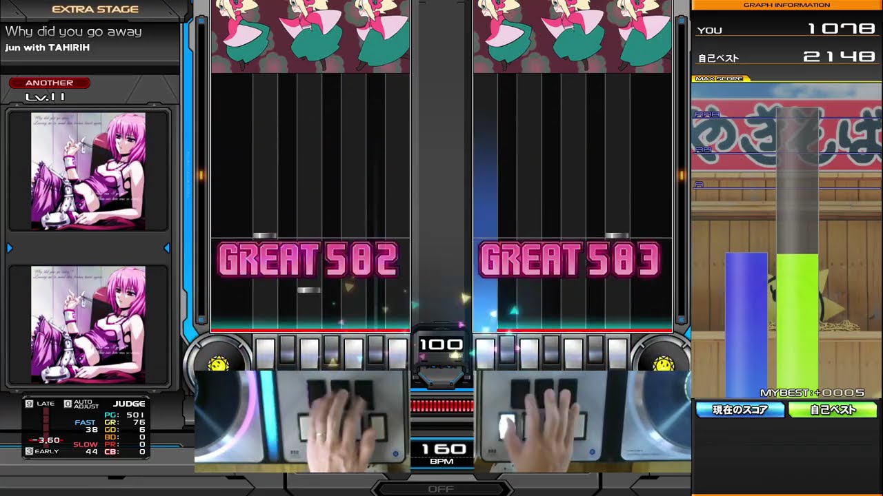 【beatmania IIDX】 Why did you go away DPA FC