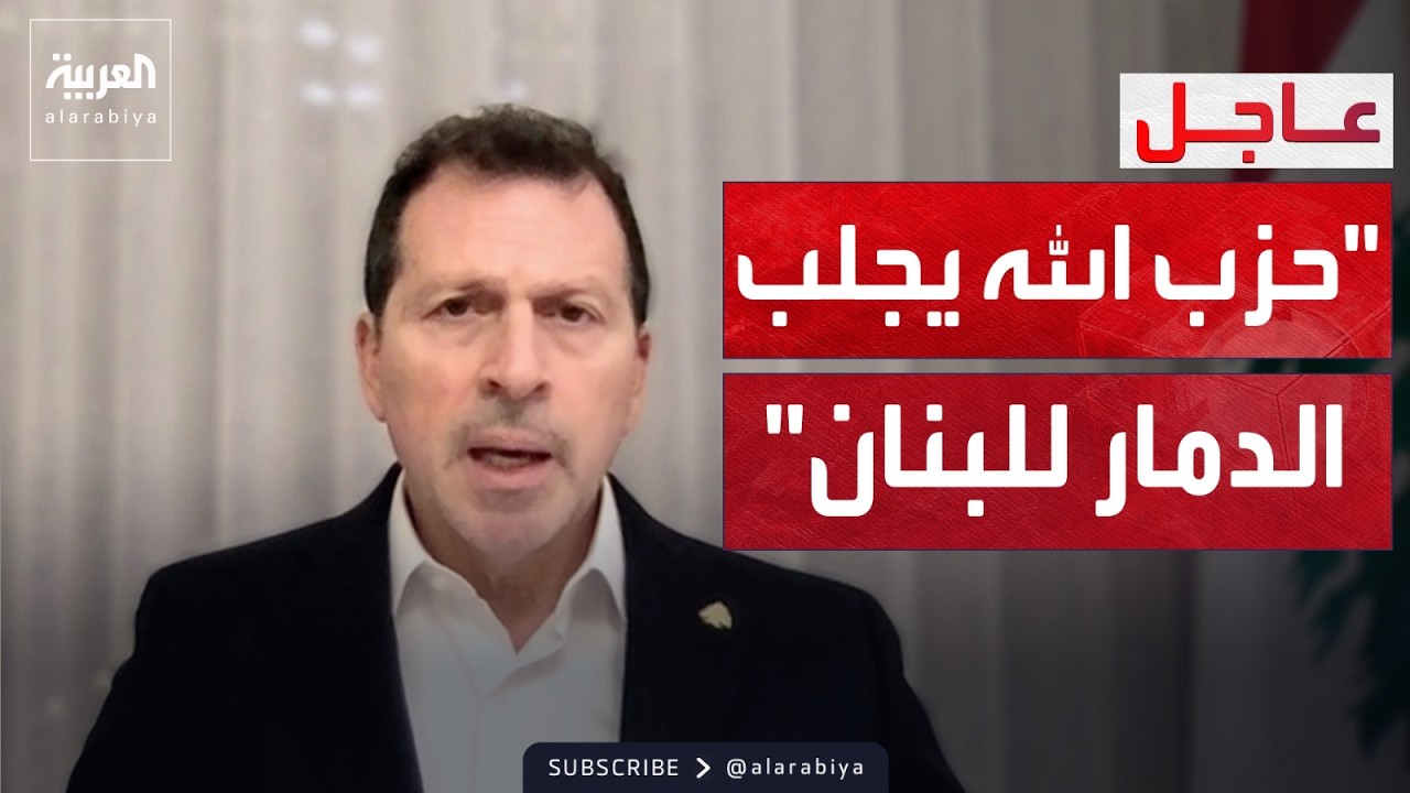 وزير المهجرين اللبناني لـ