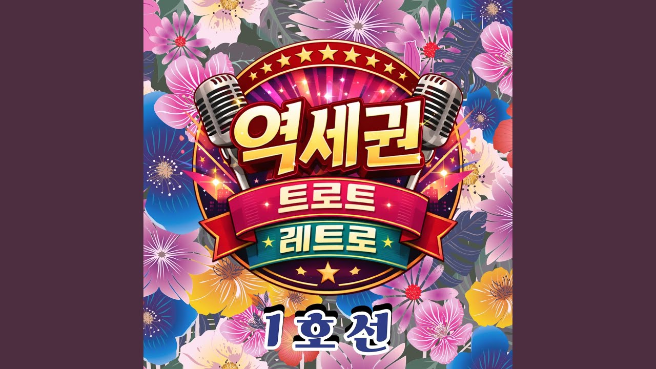 Deokpyeong Rest Area