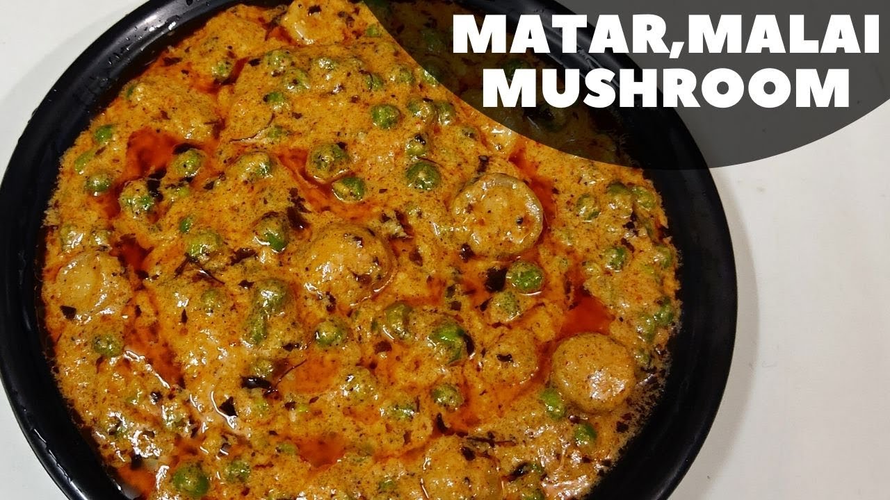 पार्टियो वाली मटर,मलाई मशरूम विथ होममेड फ्रेश क्रीम|Matar,Malai Mushroom Curry With Homemade Cream