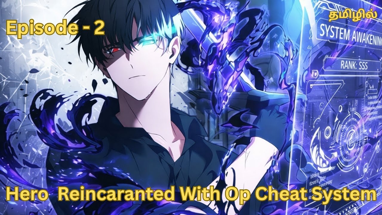 Hero Got Overpowered When Reincarnated with OP Cheat System | EPISODE 2 #manhwarecap  #manhwaamv#new