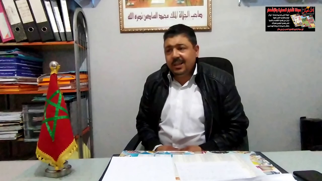 الكاتب العام لجمعية العائلة بالفقيه بن صالح يتحدث عن مشاكل الجمعيةوغياب مركز ايواء الاطفال المتشردين