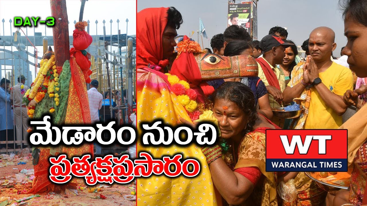 Medaram Sammakka Saralamma Jathara Day - 3 LIVE | Mulugu | Warangaltimes |