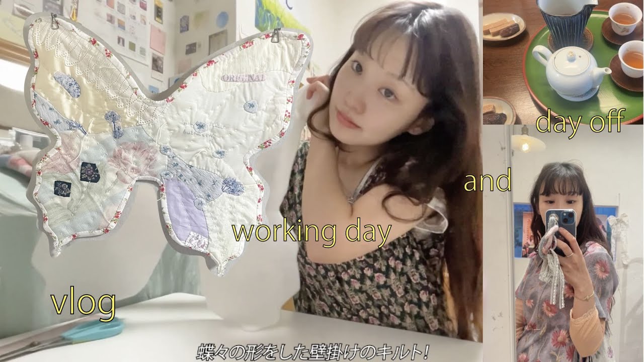 vlog. ハンドキルトクリエイターの休日&制作日/お友達の個展へ/日暮里繊維街/中目黒で中国茶/ヴィンテージマーケット【working day & day off 】