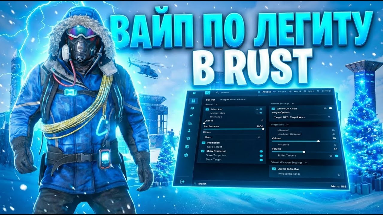 📢 Я С ЧИТОМ — ОНИ ДАЖЕ НЕ ДОГАДЫВАЛИСЬ ЧТО Я ЧИТЕР в RUST |  РАСТ