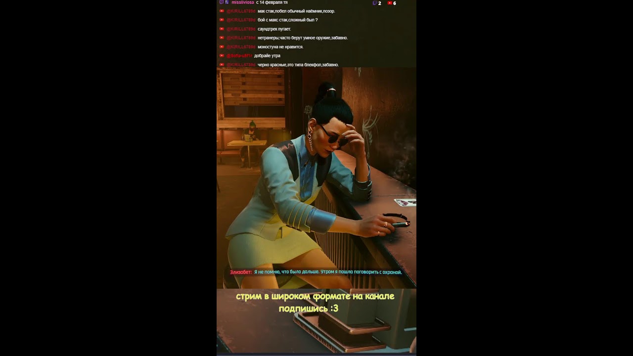 Cyberpunk 2077 phantom liberty прохождение 5 (Portrait)
