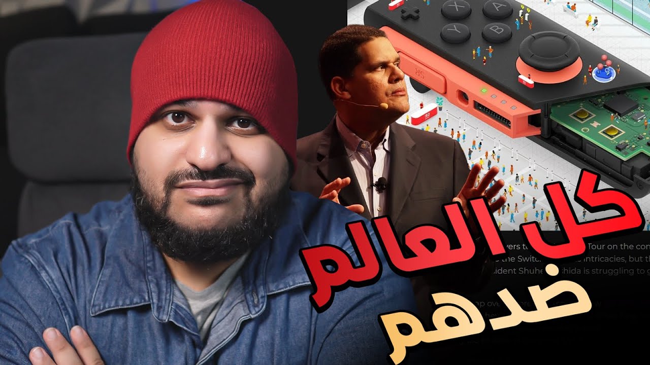 سوني ترفع السعر.. نينتندو تجيب الكلام لنفسها.. وأنا باقي مطفر