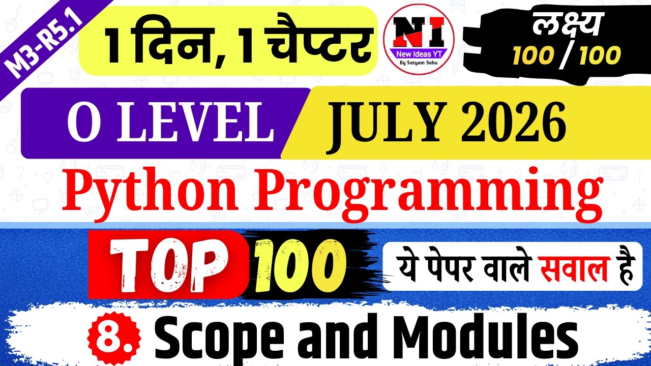 Python Programming (M3-R5.1) MCQs | Top 100 Python MCQs | Chap 8: Python Scope and Modules MCQs