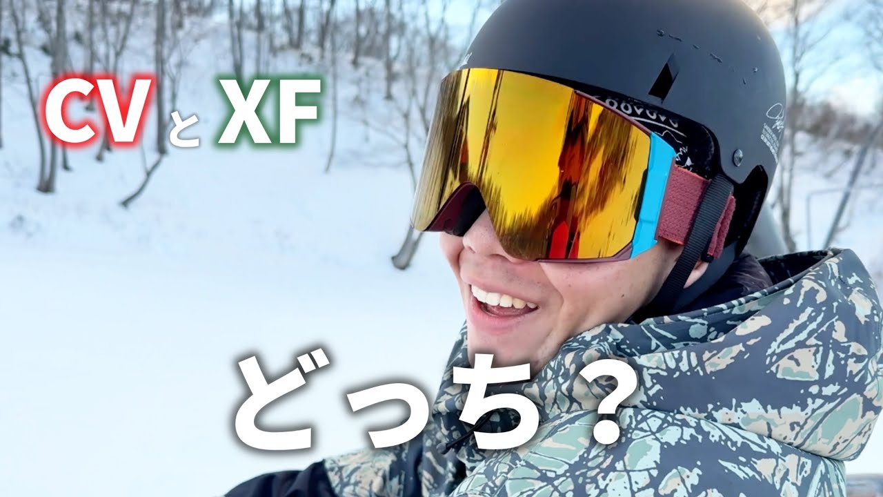 正直調子良すぎた【FLUX CV】XFと比べた結果、、、