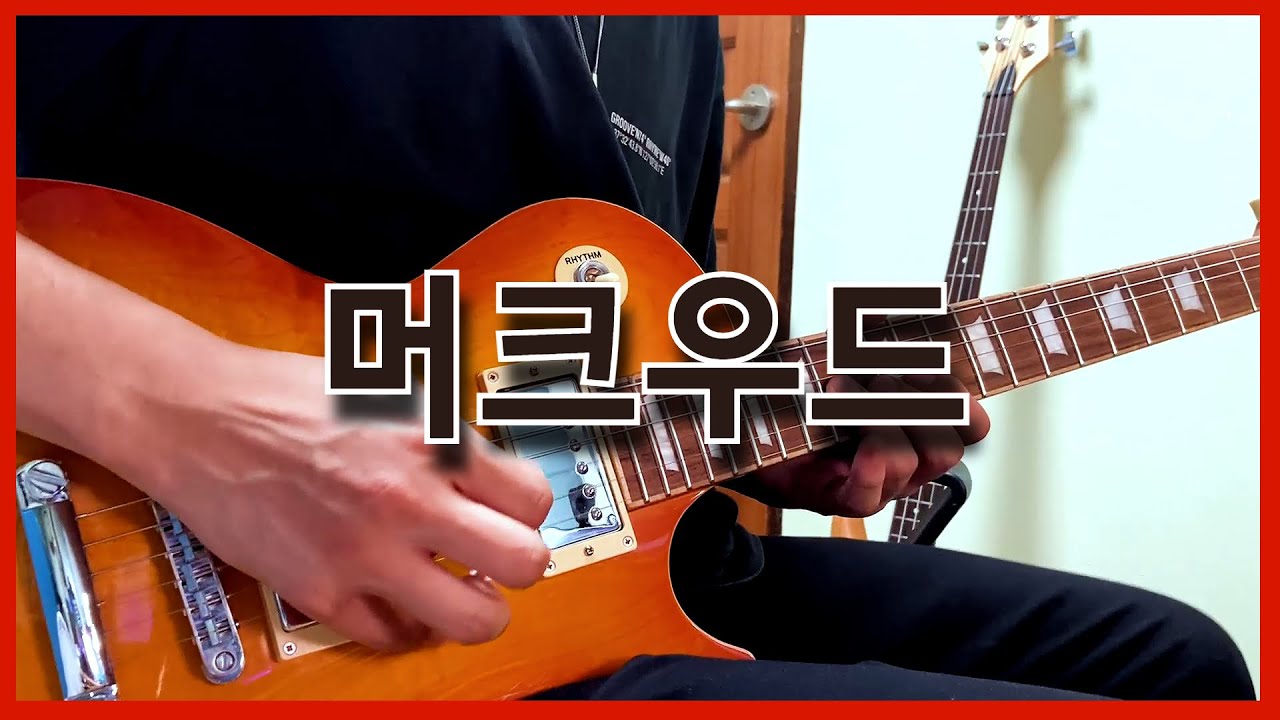 던전앤파이터OST - (구)그란플로리스 + (신)머크우드 BGM Cover