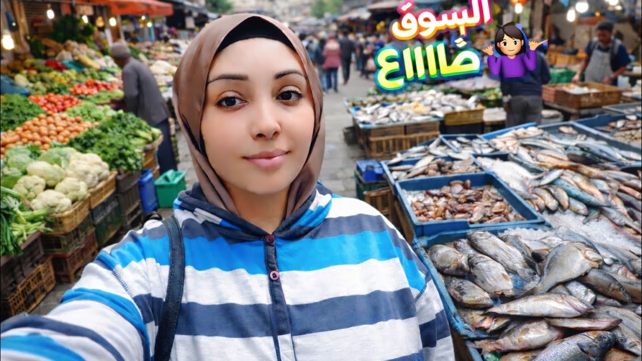 يومي اتلخبط في السوق😳ازاله ومطر ونفسيتي تحت الصفر-السوق اتقلب علينا🙆😭