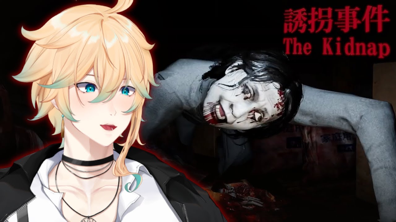 PORYWACZ PSYCHOL JEST W MOIM DOMU | The Kidnap Horror | Tamae