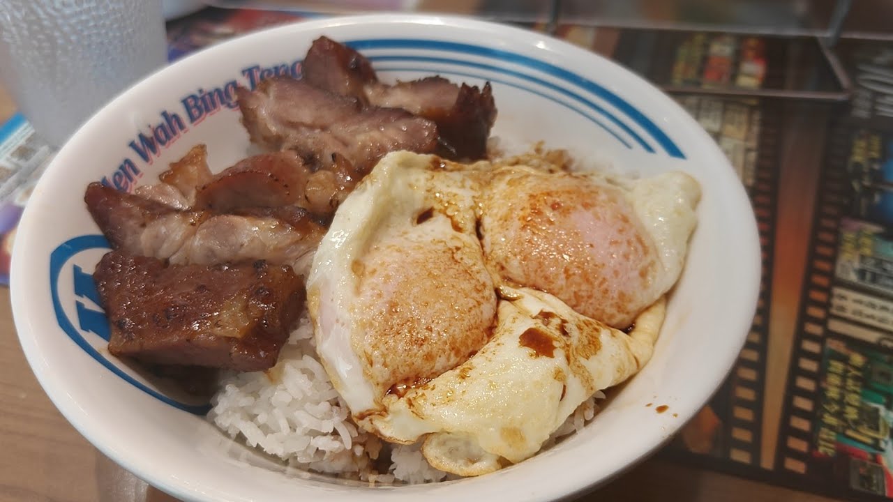 試食敏華冰廳叉燒煎蛋飯