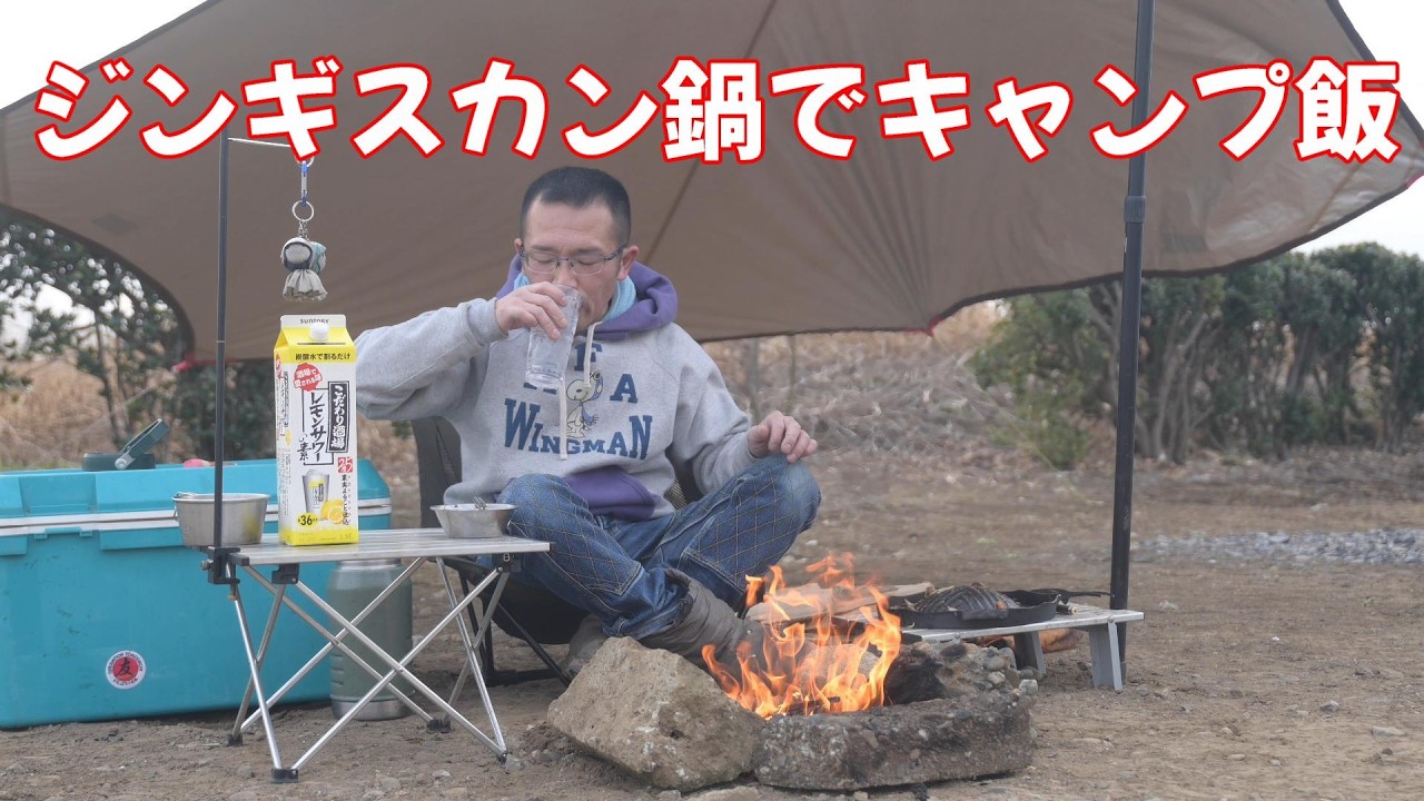 直火BBQを楽しむ庭キャンプ