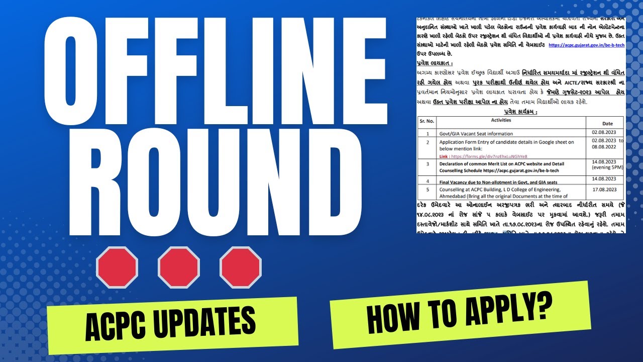 ACPC Update Explanation