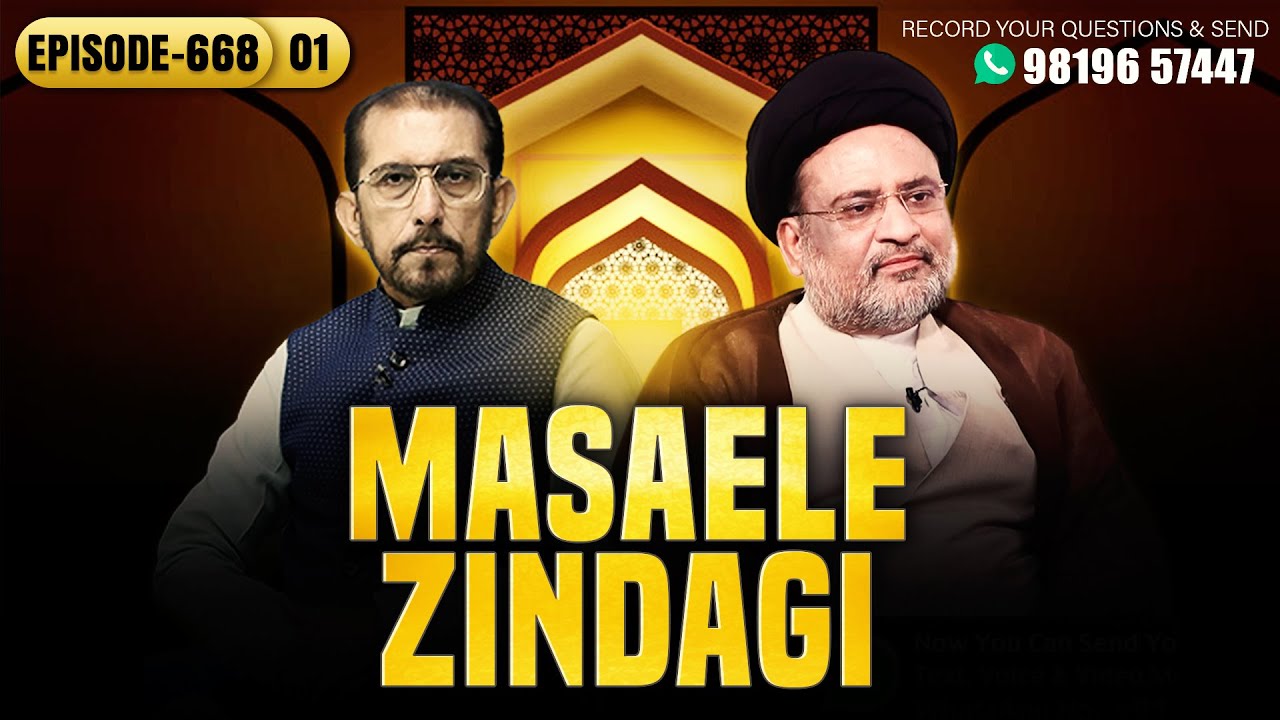 Masaele Zindagi || Episode 668 || Part 01 || Maulana Mohammad Aslam || Ali Jawed Zaidi
