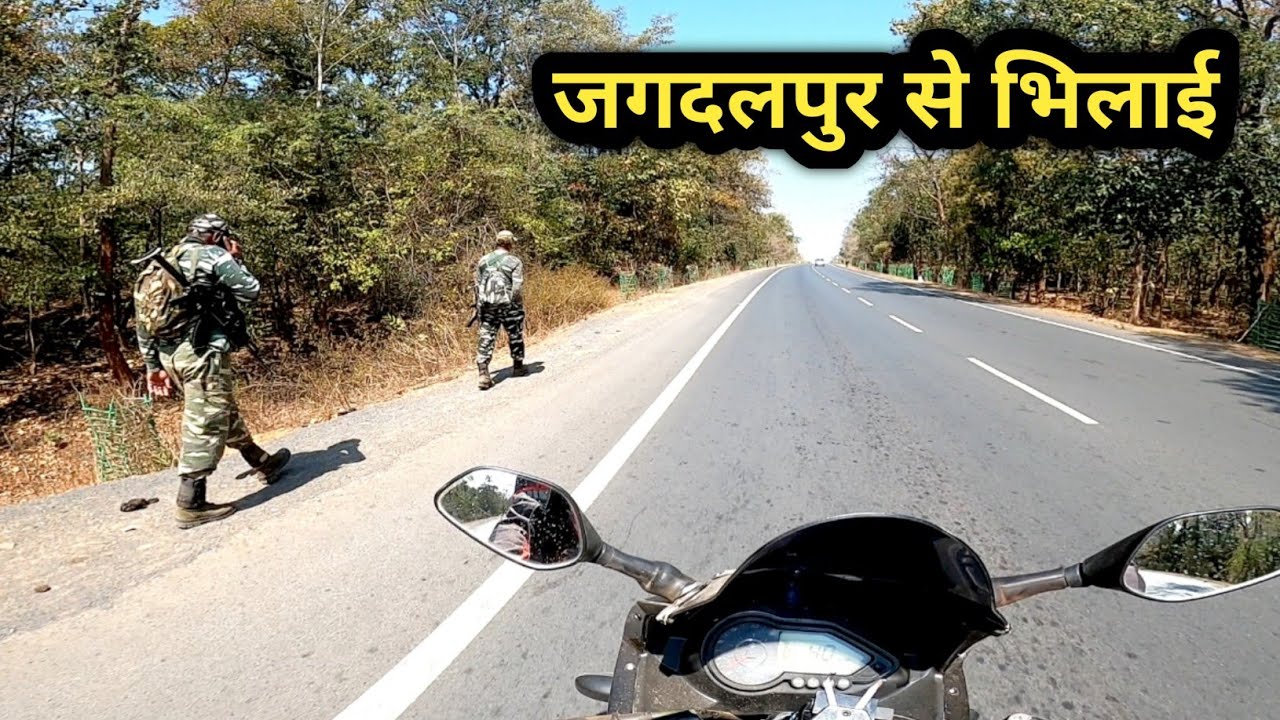 Jagdalpur To Bhilai Bike Ride | Dhamtari City | Kondagaon City | Jagdalpur City | Please Use Helmet