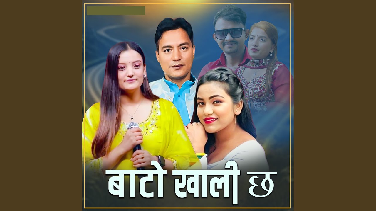 Bato Khali Chha