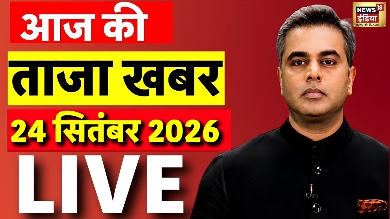 Aaj Ki Taaza Khabar With Sushant Sinha LIVE: PM Modi | Rahul Gandhi | IIT Bombay Suicide Case | BJP