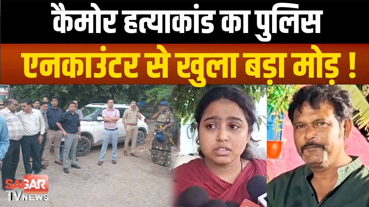 भाजपा कार्यकर्ता की ह-त्या के आरोपियों पर पुलिस की जवाबी फायरिंग, दोनों आरोपी घायल, जबलपुर रेफर