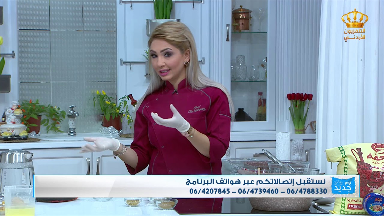مطبخ يوم جديد  طبق الدجاج بالطحينية مع الشيف علا نيروخ