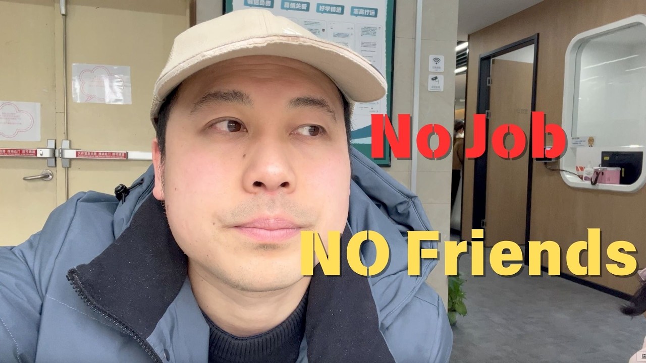 What Life Is Like Without Friends In China？#chineselife #chinesecity #chinesefood